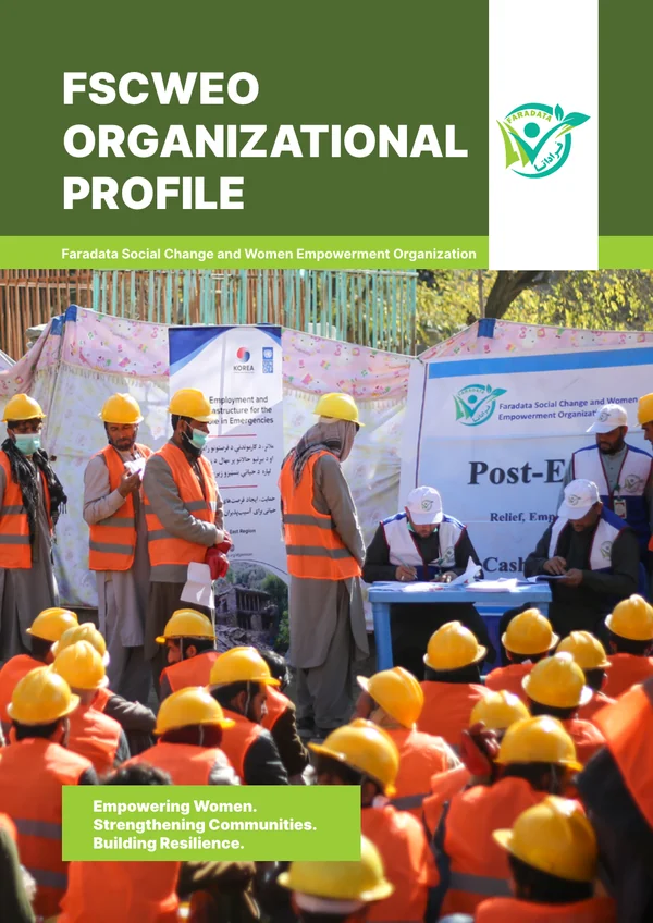 organizational profile cover