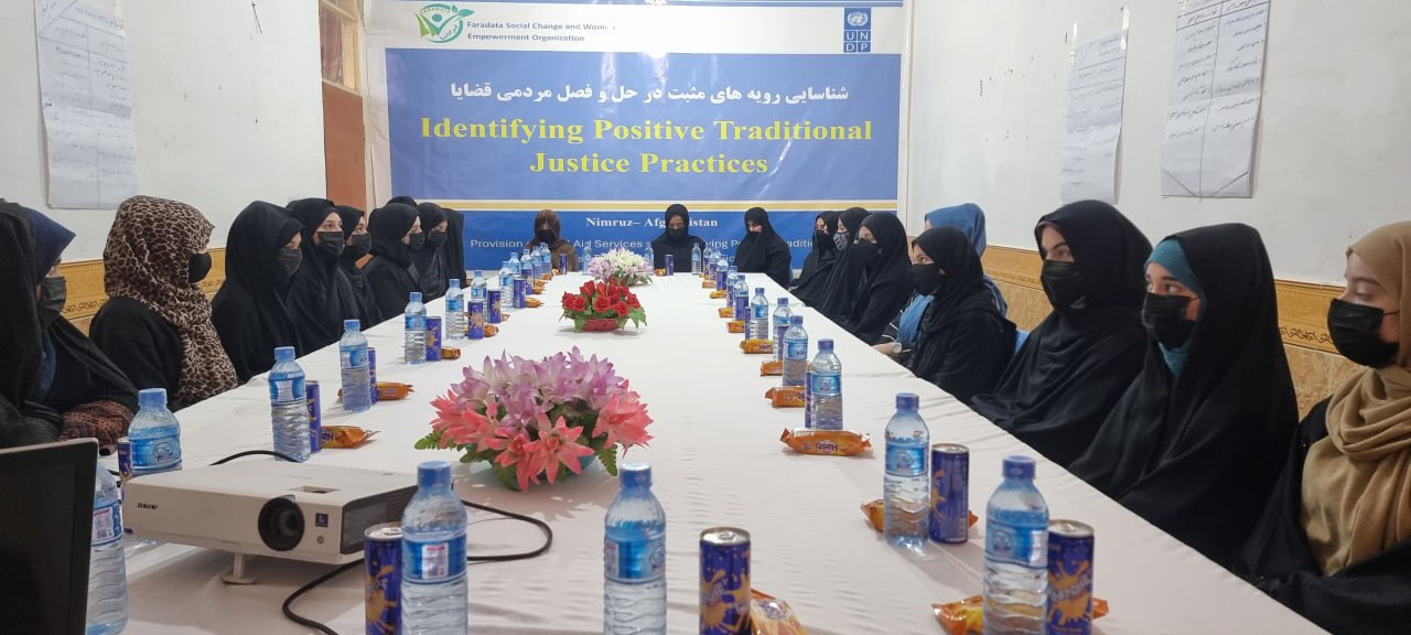 Center for Women Empowerment & Equality (CWEE)